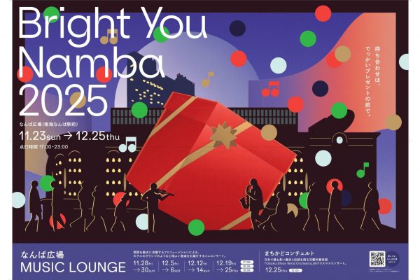 Bright You Namba2025 Bright You Namba2025