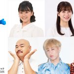 カンテレ祭り!2025 よ~いドン!&とれたてっ!フェス カンテレ祭り!2025 よ~いドン!&とれたてっ!フェス