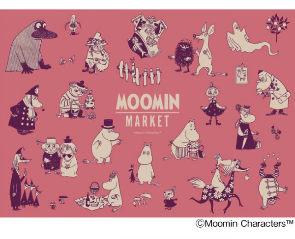 ムーミンマーケット2025