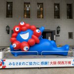 ミャクミャクモニュメントと万博スタンプが大阪市役所に期間限定で設置