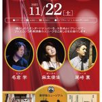 Namiki-za JAZZLIVE(2025.11.22) Namiki-za JAZZLIVE(2025.11.22)