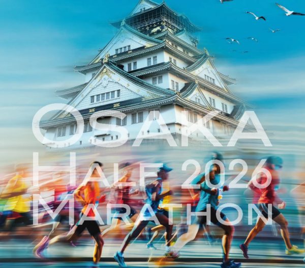 2026 大阪ハーフマラソン