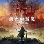 もしもの世界で生きる、じぶん没入体験『思考実験展』大阪公演 もしもの世界で生きる、じぶん没入体験『思考実験展』大阪公演