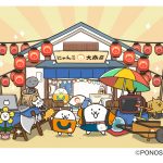 にゃんこ大戦争13周年記念 にゃんこ大商店 出張所 ~開運招福!~in大阪 にゃんこ大戦争13周年記念 にゃんこ大商店 出張所 ~開運招福!~in大阪