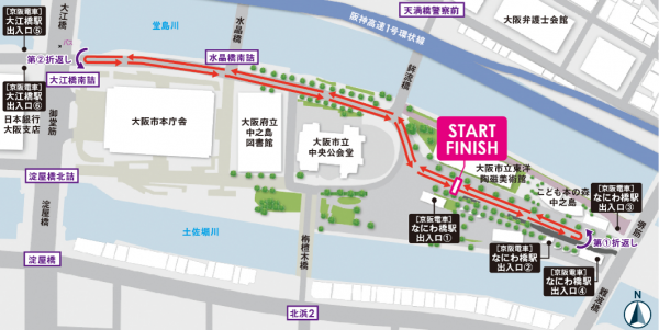 大阪・中之島 競歩大会