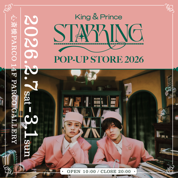 King & Prince POP-UP STORE 2026 “STARRING" King & Prince POP-UP STORE 2026 “STARRING"