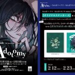 Ado 5th Anniversary Exhibition Adotomy(OSAKA) Ado 5th Anniversary Exhibition Adotomy(OSAKA)