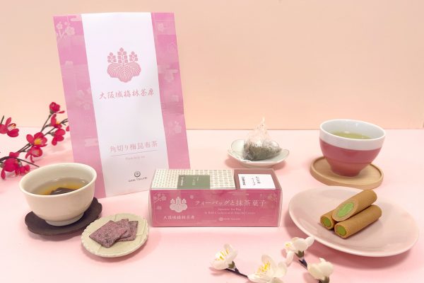 大阪城 梅林茶席 大阪城 梅林茶席