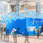 3月28日は三ツ矢の日・三ツ矢サイダーサンプリング（大阪会場）