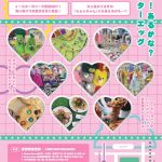 FUN FUN EASTER FUN FUN EASTER