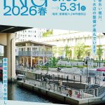 東横堀川ING2026春