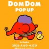 DOM DOM POP UP in OSAKA