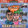 第53回中之島まつり