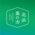 第17回北浜蚤の市