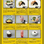 ブラック・ジャック コラボカフェ