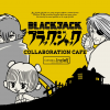 ブラック・ジャック コラボカフェ（大阪）