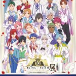 KING OF PRISM 10th ANNIVERSARY展〜Road to the Dramatic Future〜（大阪会場）
