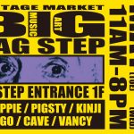 ヴィンテージマーケット「BIG RAG STEP」