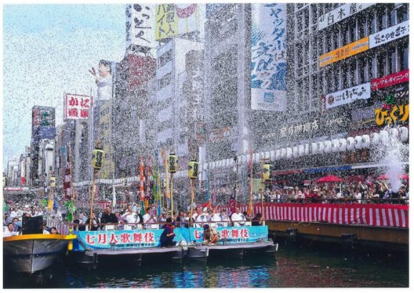 第15回大阪川の日フォトコンテスト