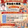 みんなで歌おう青春の昭和歌謡