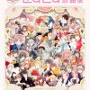 創刊50周年記念LaLa原画展〜魅惑のクリエイション~(大阪会場) 創刊50周年記念LaLa原画展〜魅惑のクリエイション~(大阪会場)