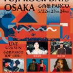 FUJI ROCK DAYS OSAKA