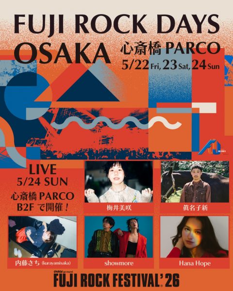 FUJI ROCK DAYS OSAKA
