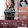音楽を楽しむ会 音楽を楽しむ会