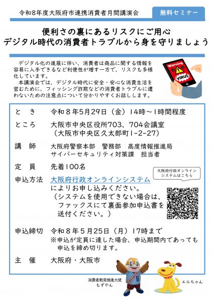 ‼️大阪市内送料無料でお届け致します‼️
カルティエ 香水 レディース メンズ 75ML 残量9.5割以上 ユニセックス 大阪府市連携消費者月間講演会 - 大阪中心 The Heart of Osaka Japan