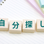 【オンライン】迷って動けない人へ。「何となく選ぶ」をやめる仕事の決め方