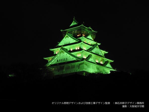 世界禁煙デー「イエローグリーン ライトアップ」「啓発イベント」