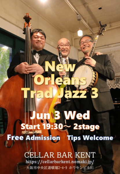 New Orleans Trad Jazz 3　at.CELLAR BAR KENT
