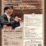 全日本吹奏楽コンクール 課題曲ええとこどりコンサート