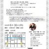 千静のうた絵巻vol.7ーうたと三味線で綴る物語ー「赤いろうそくと人魚」 千静のうた絵巻vol.7ーうたと三味線で綴る物語ー「赤いろうそくと人魚」