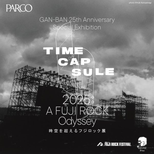 GAN-BAN 25th Anniversary Special Exhibition TIME CAPSULE 2025 : A FUJI ROCK Odyssey ー 時空を超えるフジロック展 ー