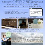 SHIN−ON −浸音・心音・深音− SHIN−ON −浸音・心音・深音−