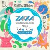 ZAKKA WONDERLAND ZAKKA WONDERLAND