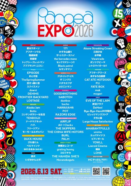 Pangea EXPO