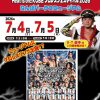 DRAGONGATE JAPAN PRO-WRESTLING POP UP EVENT「Heat is on!! KOBE プロレスフェスティバル2026」 DRAGONGATE JAPAN PRO-WRESTLING POP UP EVENT「Heat is on!! KOBE プロレスフェスティバル2026」