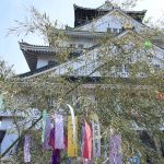 大阪城の七夕～天守閣で願いをこめて2026～