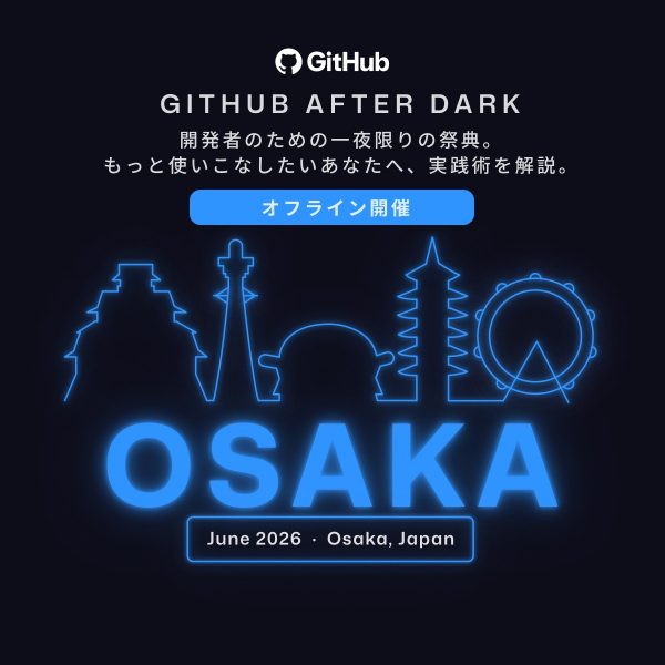 GitHub After Dark Osaka