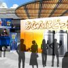 適正飲酒・飲酒運転防止啓蒙イベント