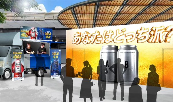 適正飲酒・飲酒運転防止啓蒙イベント