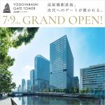「淀屋橋ゲートタワー」グランドオープン