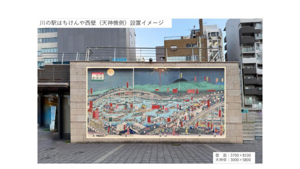 錦絵「浪速天満祭」巨大タペストリー屋外展示