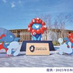 大阪・関西万博公式キャラクター「ミャクミャク」のモニュメント「いらっしゃい」展示