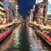道頓堀川万灯祭2026 道頓堀川万灯祭2026