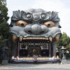 難波八坂神社夏祭2026 難波八坂神社夏祭2026
