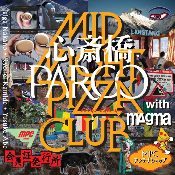 MIDNIGHT PIZZA PARCO CLUB 心斎橋 with magma MIDNIGHT PIZZA PARCO CLUB 心斎橋 with magma
