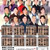 よしもと落語二人会